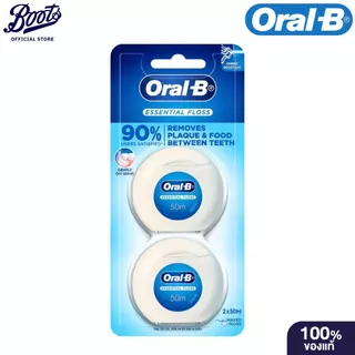 Oral-B ออรัลบี ไหมขัดฟัน เอสเซนเชียล ฟลอส 50 ม. แพ็คคู่