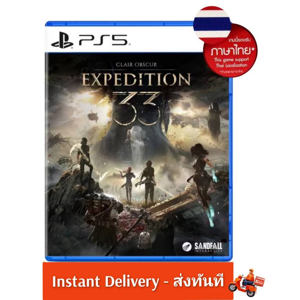(มีส่งด่วน) PS5 Clair Obscur: Expedition 33 มือหนึ่ง พร้อมส่ง