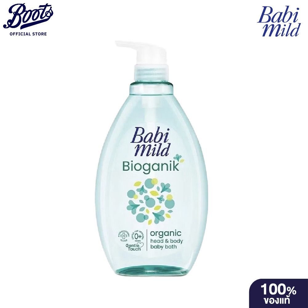 Babimild Ultramild Bioganik 380  เบบี้มายด์ สบู่เหลว อัลตร้ามายด์ ไบโอแกนิก 380มล