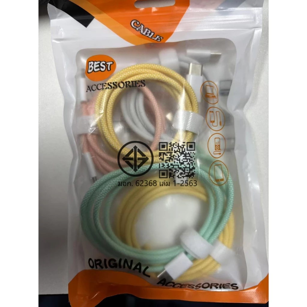 【รับประกัน 1 ปี】⚡⚡20W/60W PD 1/1.5/2ม สายชาร์จ สายชาร์จเร็ว 1/1.5/2เมตร สายชาร์จถักเปีย 1/1.5/2m - รูปที่ 4
