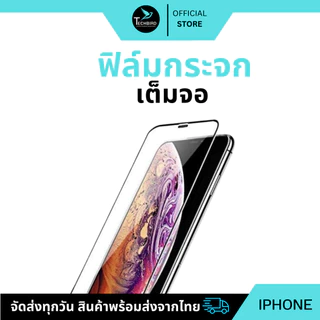 ฟิล์มกระจก นิรภัย ใช้สำหรับiPhone 17 17Air 17Pro 17ProMax 16 15 15Pro 14Pro Max 14 13 Pro 13 12 pro 13 pro 12 Pro Max