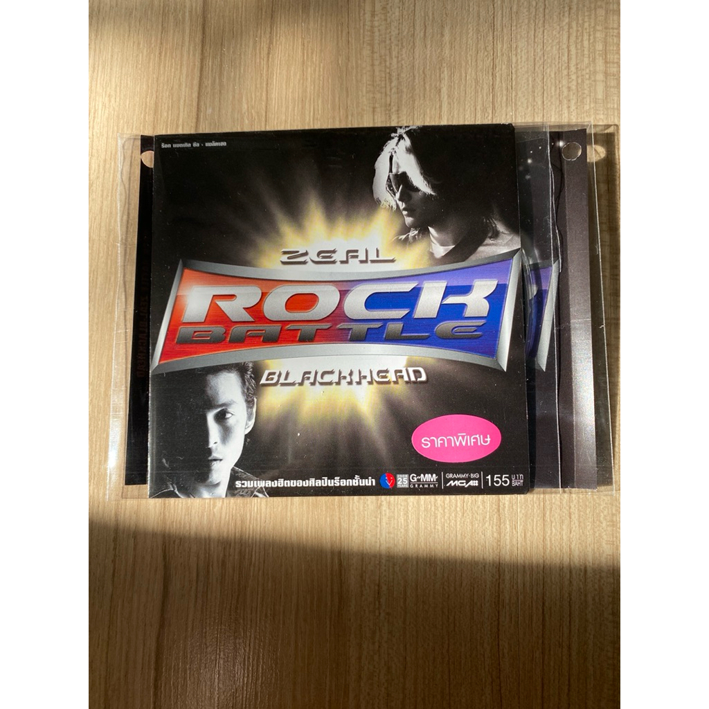 ซีดี เพลง cd audio        แผ่นแท้                        หายาก zeal blackhead