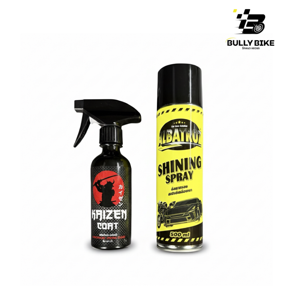 ชุดสเปรย์เคลือบสี ด้านและเงา (Albatroz Shining spray , Kaizen Coat)