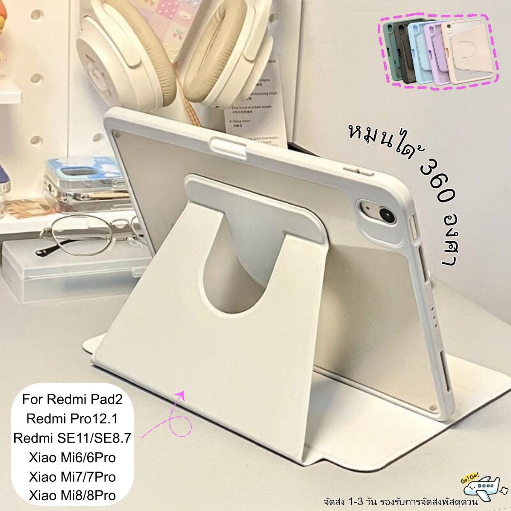 เคสหนังอะคริลิคใสRedmi Pad2 Redmi Pad SE11/8.7/Pro12.1 Xiaomi Pad7/7pro/8/8proมุนได้ 360° ใส่ปากกาได