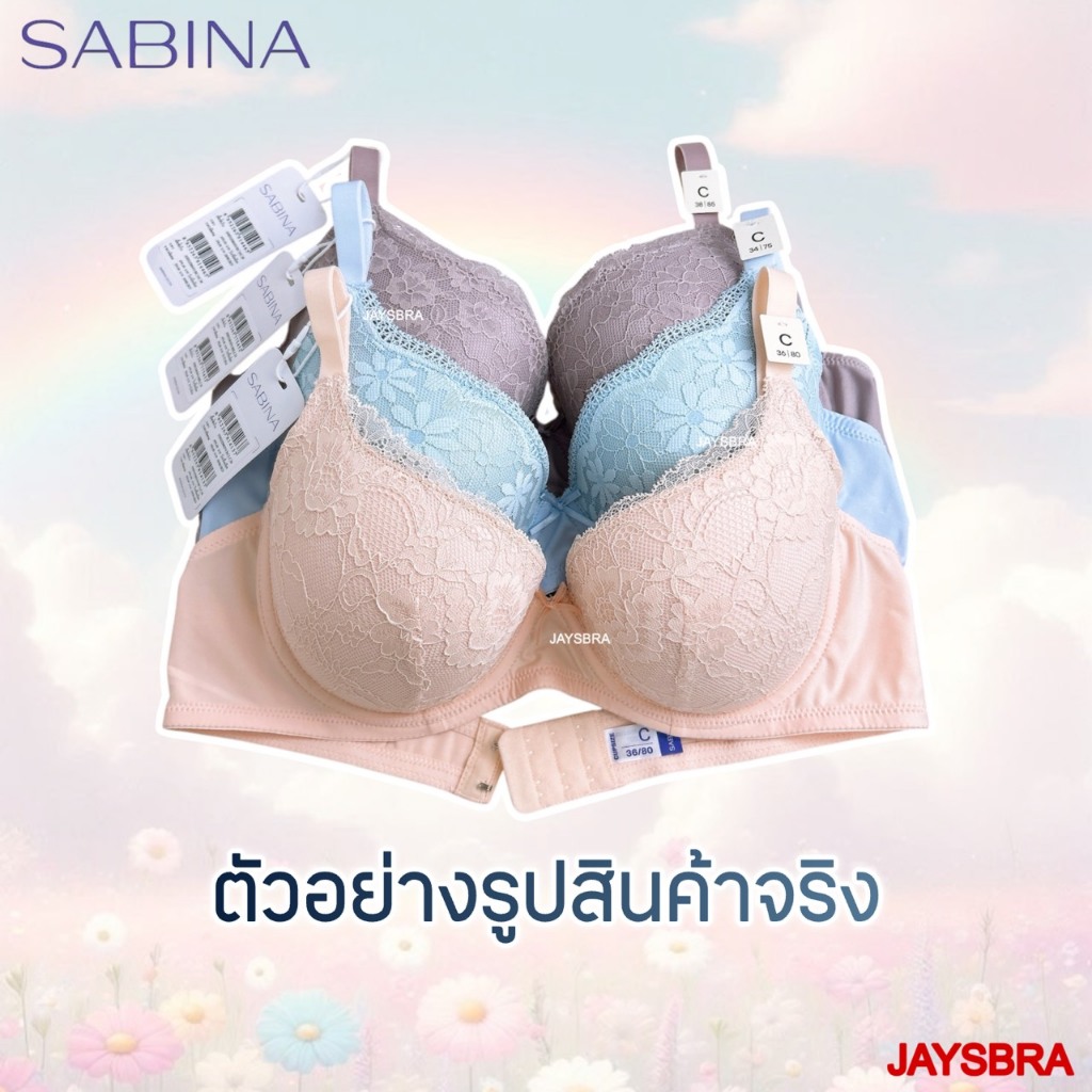 ลูกไม้สวย ✅SABINA Habpy (มีโครง) ไม่ดันทรง ฟองบาง สวมใส่สบาย❤️ 597 รูปที่ 8