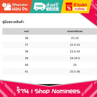NJD รองเท้าผู้หญิง รุ่นเคเรน ( มี1นิ้ว และ 2นิ้ว )