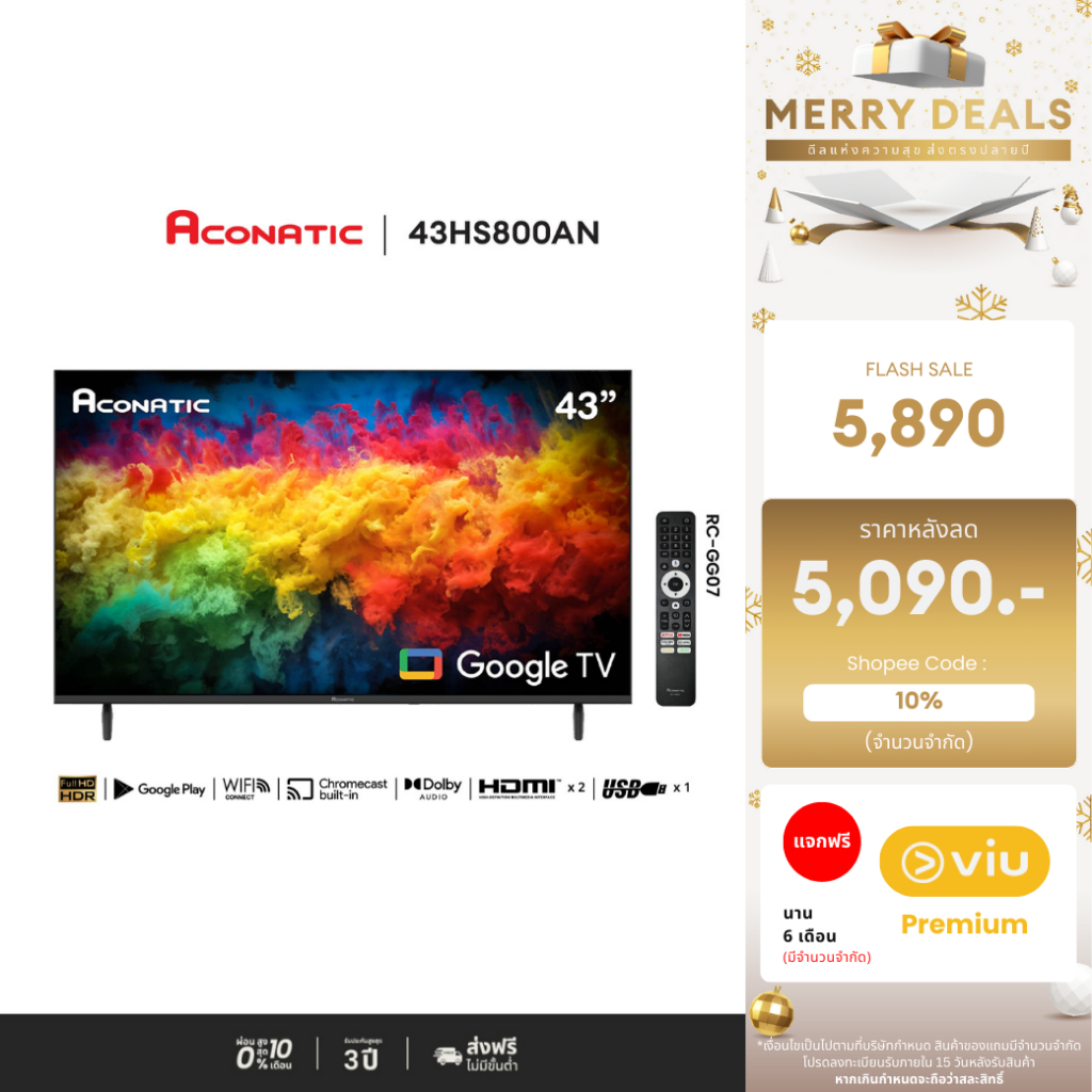 ACONATIC Smart TV Google FHD LED รุ่น 43HS800AN ขนาด 43 นิ้ว จอบาง Frameless ไม่มีขอบ รับประกัน 3 ปี