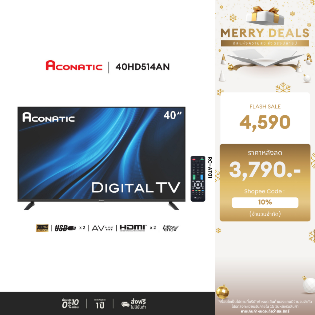 ACONATIC Digital TV LED รุ่น 40HD514AN ขนาด 40 นิ้ว (รับประกันศูนย์ 1 ปี) ดิจิตอลทีวีในตัว
