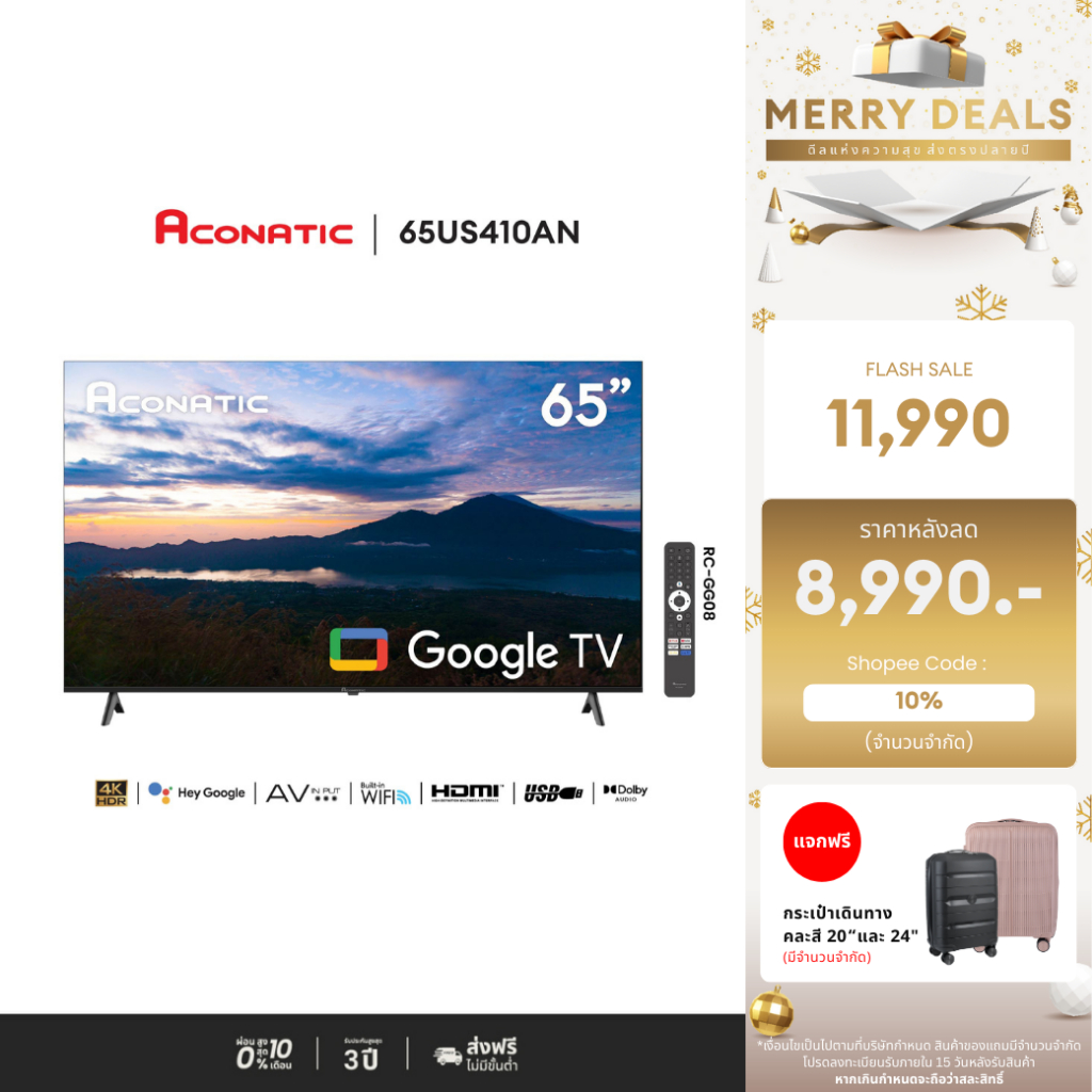 [New] ACONATIC Smart TV Google LED 4K HDR รุ่น 65US410AN ขนาด 65 นิ้ว Netflix Youtube รับประกัน 3 ปี