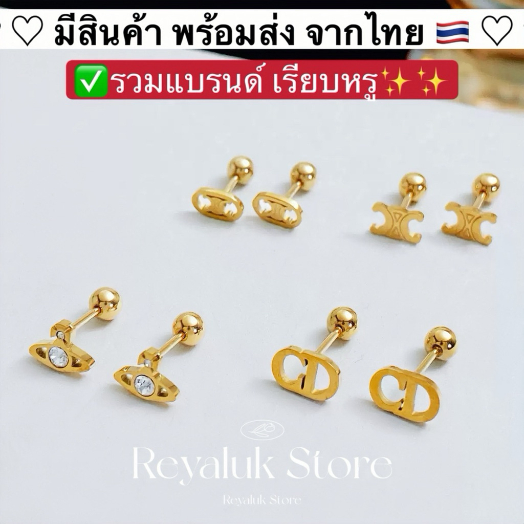 ต่างหูจิวหมุน สแตนเลส ก้านเงินแท้ S925 หุ้มทอง 18K งานเรียบหรู ใส่แล้วดูแพง ไม่ลอก ไม่ดำ พร้อมส่งจากไทย