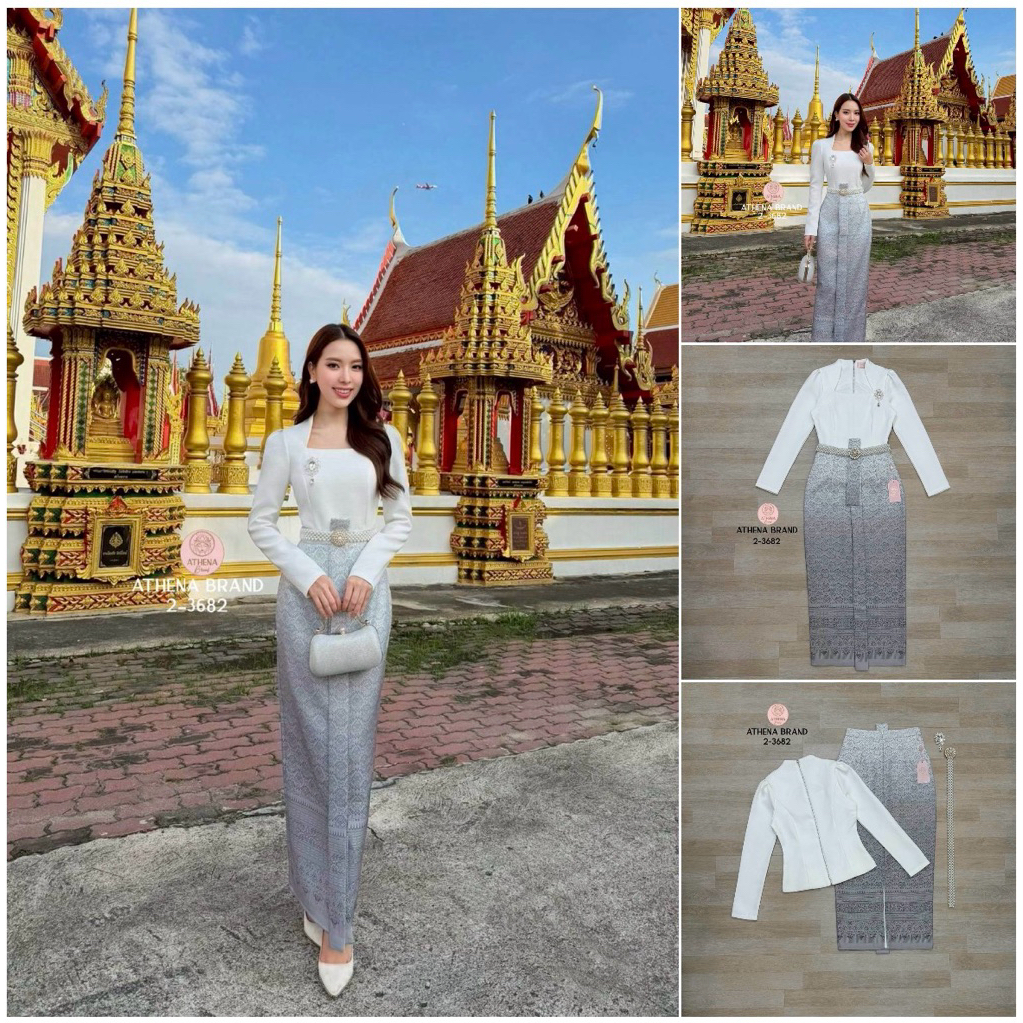 Tnclub   Athena (อธีน่า) Brand  24/12