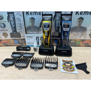 kemei km1911 มอเตอร์บัสเลส เปิดได้2ระบบความแรง