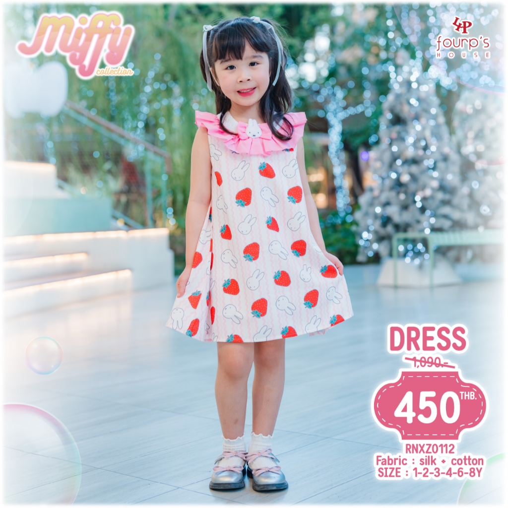 MIFFY : RNXZ0113 เดรสเด็กหญิงลิขสิทธิ์แท้
