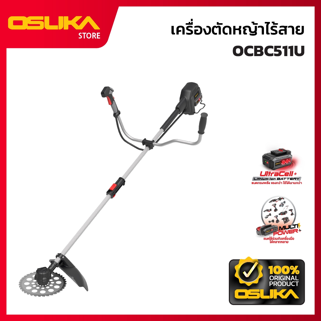 OSUKA  เครื่องตัดหญ้าไร้สาย  รุ่น  OCBC511U