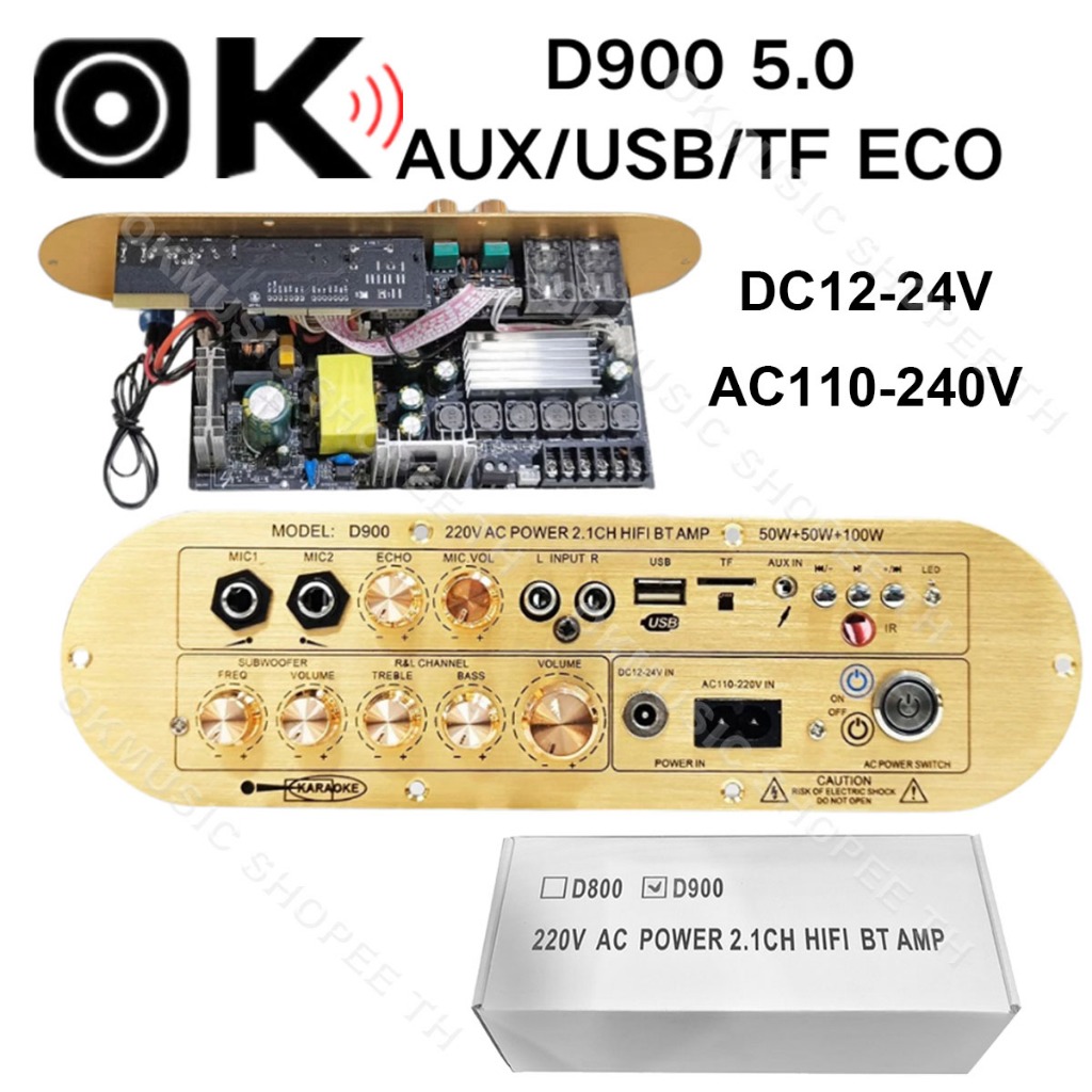 แอมขยายเสียง D900 5.0AUX/USB/TF HIFI BT ECOบอดบลูทูธIC3116กำลังขับ D900 แอมป์จิ๋ว แอมป์จิ๋วบูทูส