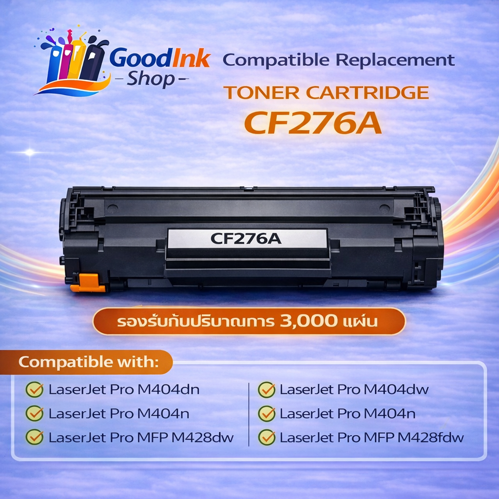 หมึกพิมพ์ LaserJet Pro M404dn/ M404dw/ M404n/ M406dn/ M430f (CF276A) มีชิปพร้อมใช้งาน
