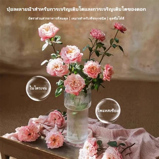 【GreenThumb】ปุ๋ยบัวบาน 250g -ปุ๋ย ยืดระยะเวลาออกดอกบัว กระตุ้นการออกดอก เพิ่มจำนวนและคุณภาพของดอก ใช้ได้กับพืชน้ำ