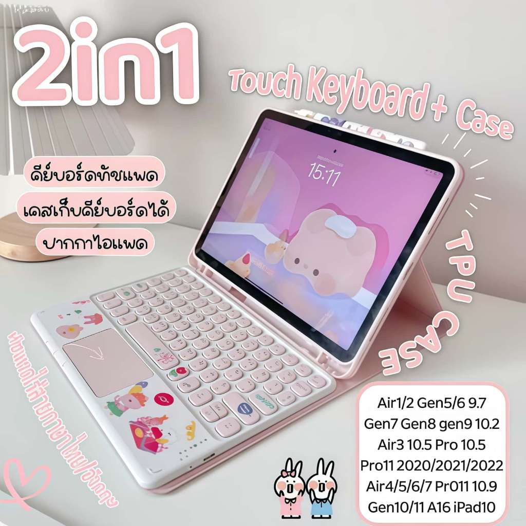 【ชุดคีย์บอร์ด】for ipad air 6 gen7/8/9 10.2 pro11/air4/5 10.9 Gen11 เคส และคีย์บอ การเชื่อมต่อบลูทูธ
