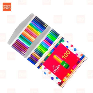 Colleen 787 สีไม้คอลลีน สีไม้ ดินสอสี เนื้อสีสดใส สีเข้ม คม ชัด ขนาด 60สี , 100สี (2 หัว)