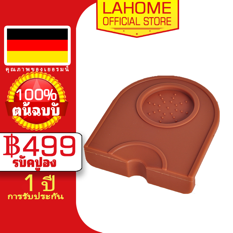 แผ่นรองอบกาแฟ เสื่องัดแงะกาแฟเอสเพรสโซ่ Anti-SLIP Safe Corner Barista Coffee Tamping Mat แป้งอัดแข็งกาแฟ
