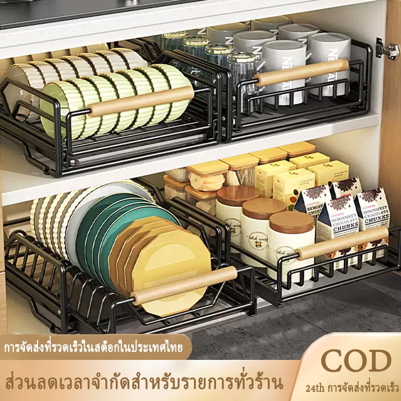 ชั้นวางจานชาม ใต้อ่างล้างจาน ลิ้นชักแบบดึงออก สแตนเลสไม่เป็นสนิม นเก็บของอเนกประสงค์ ระหยัดพื้นที่ ครัว