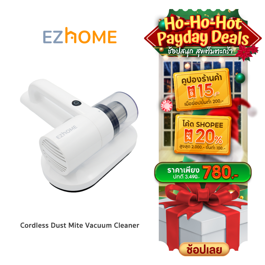 EZhome Cordless Dust Mite Vacuum Cleaner เครื่องกำจัดไรฝุ่นไร้สาย ที่ดูดฝุ่นทำความสะอาดที่นอน โซฟา