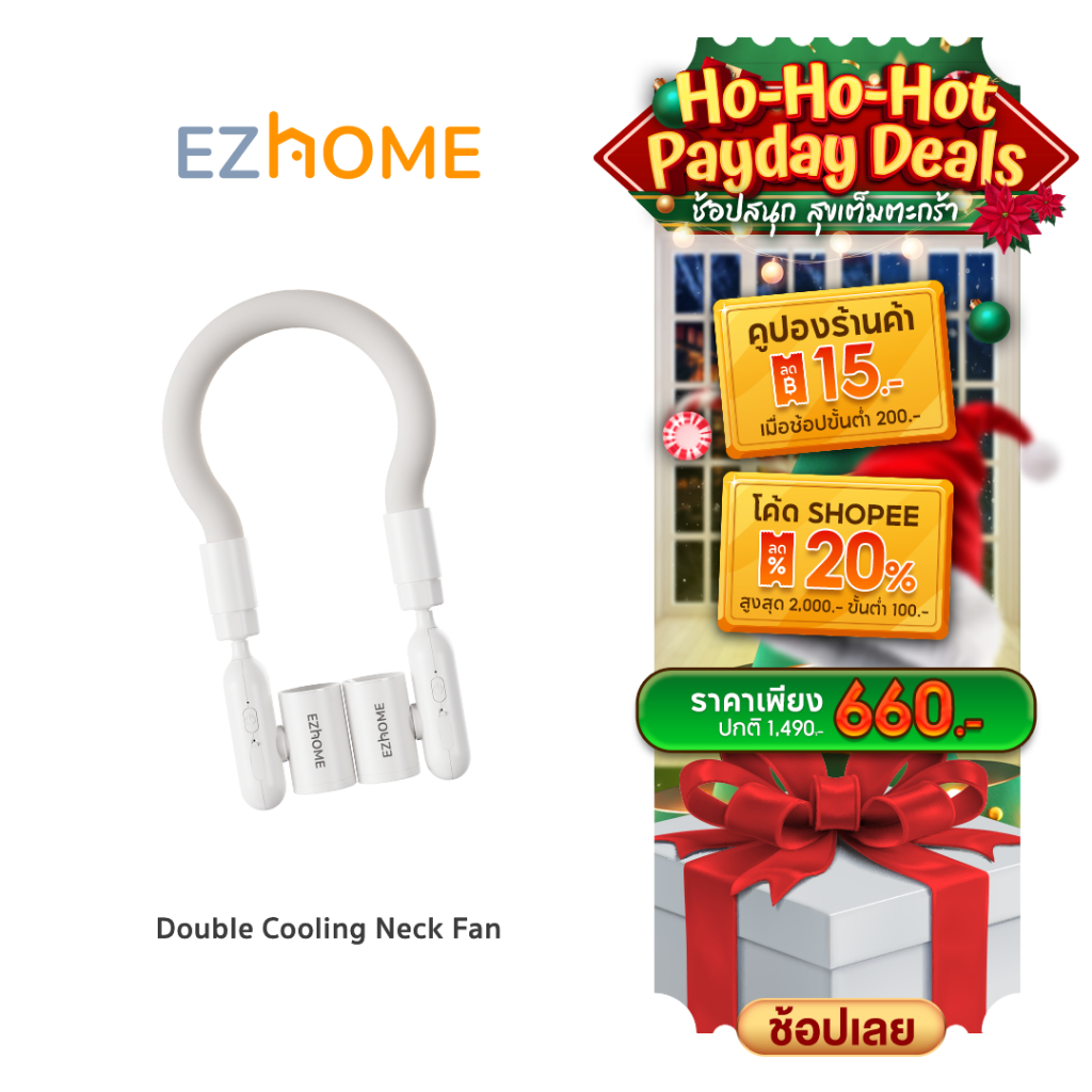 EZhome Double Cooling Neck Fan พัดลมคล้องคอ พัดลมคู่ ปรับได้ 3 ระดับ หมุนได้ 360° สายคล้องมีเจลเย็นใ