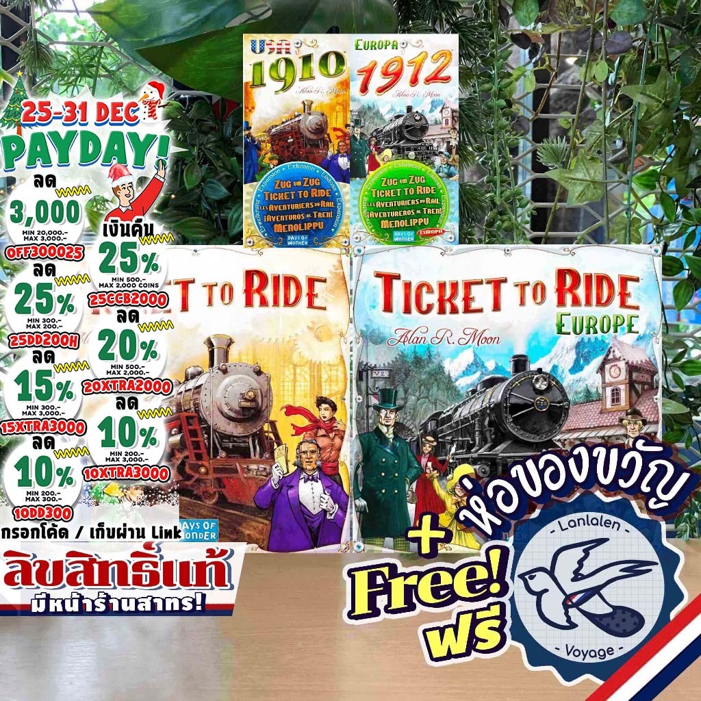 [ของแท้][สินค้าขายดี] Ticket to Ride USA/USA Anniversary/USA 1910/Europe/Europe 1912 ห่อของขวัญฟรี [