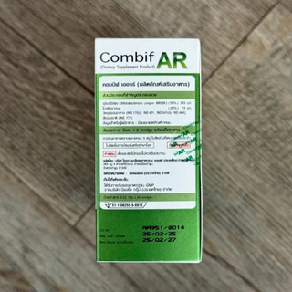 Combif AR Probiotics ผลิตภัณฑ์เสริมอาหาร โปรไบโอติกส์