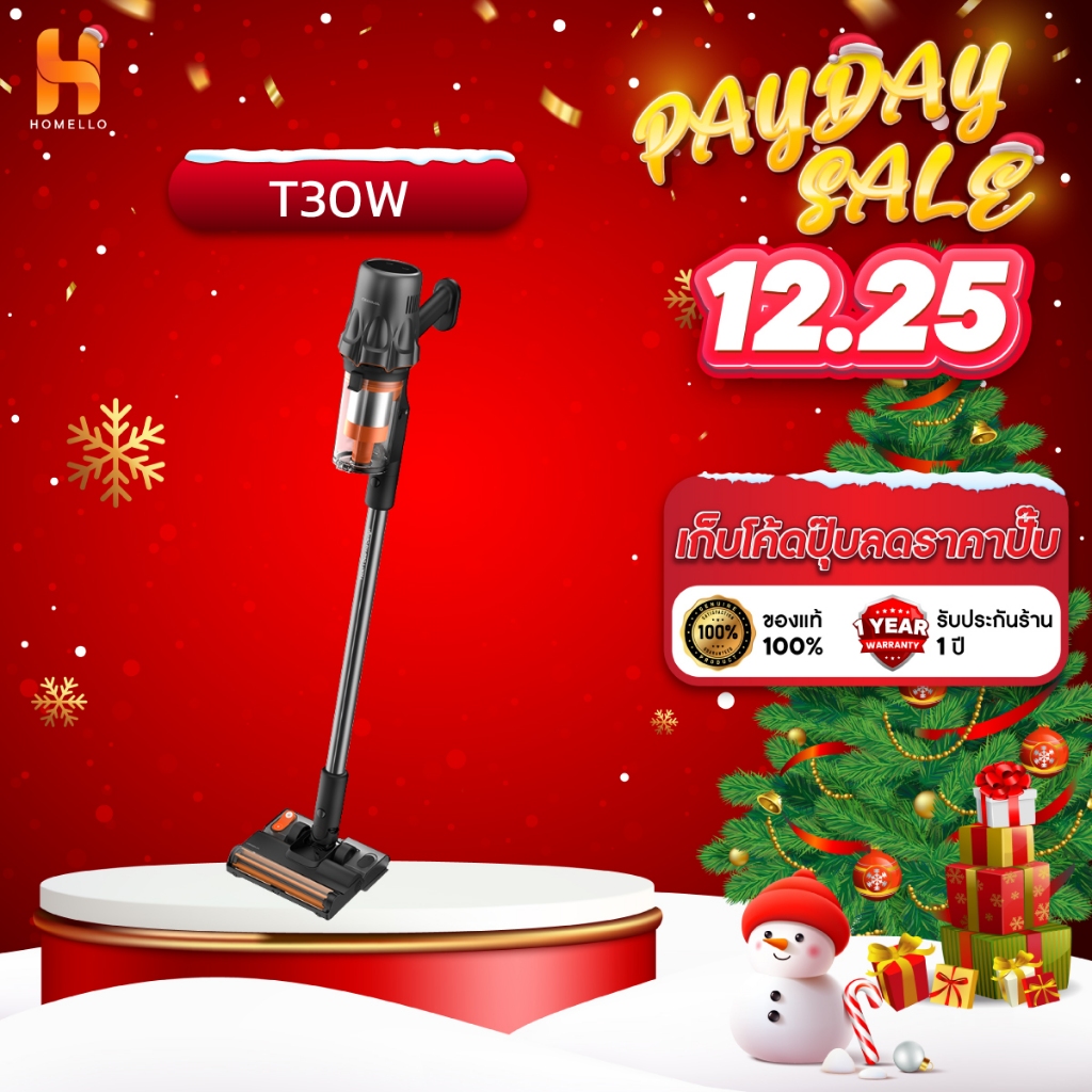 Deerma T30W XTเครื่องดูดฝุ่นแรงดูดสูง27kPaแบบไร้สายมีไฟส่องฝุ่น พกพาสะดวก