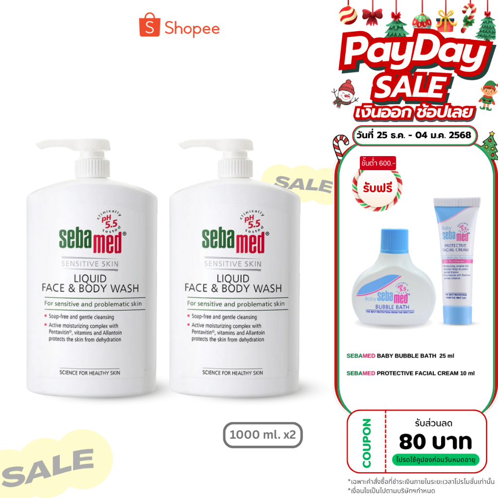 SEBAMED Liquid Face & Body Wash pH5.5 แพ็คคู่ (1000ML x2) สำหรับผิวแพ้ง่าย
