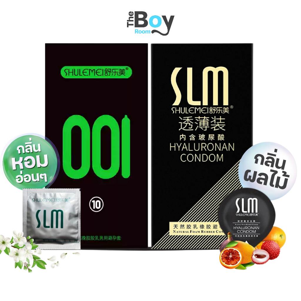 SLM 001 ถุงยางอนามัย รุ่น มอยส์เจอร์ไรเซอร์ แอนด์ ทิน เจลลี่ ชนิดเรียบและบาง หอมกลิ่นผลไม้ ไซส์ 52