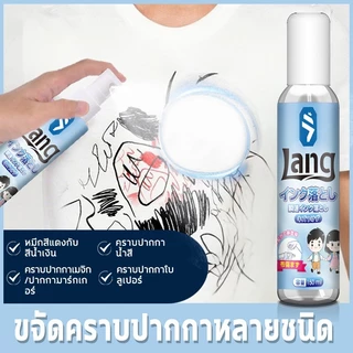 💦ไม่มีร่องรอยของหมึก💦ปากกาขจัดคราบ ปากกาลบคราบ ปากกากำจัดคราบ น้ำยาขจัดคราบเสื้อผ้า 100ml น้ำยาล้างมาร์กเกอร์แบบน้ำมัน