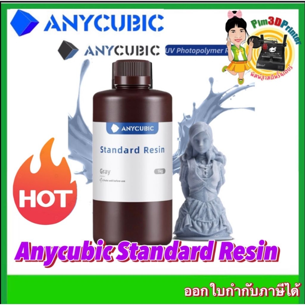 [SALE] Anycubic UV Resin 405nm 1000ml