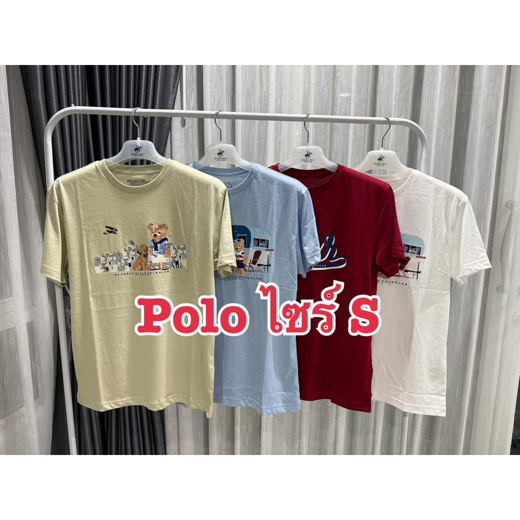 เสื้อยืดคอกลม  BHPC แบรนด์แท้ ไซร์S