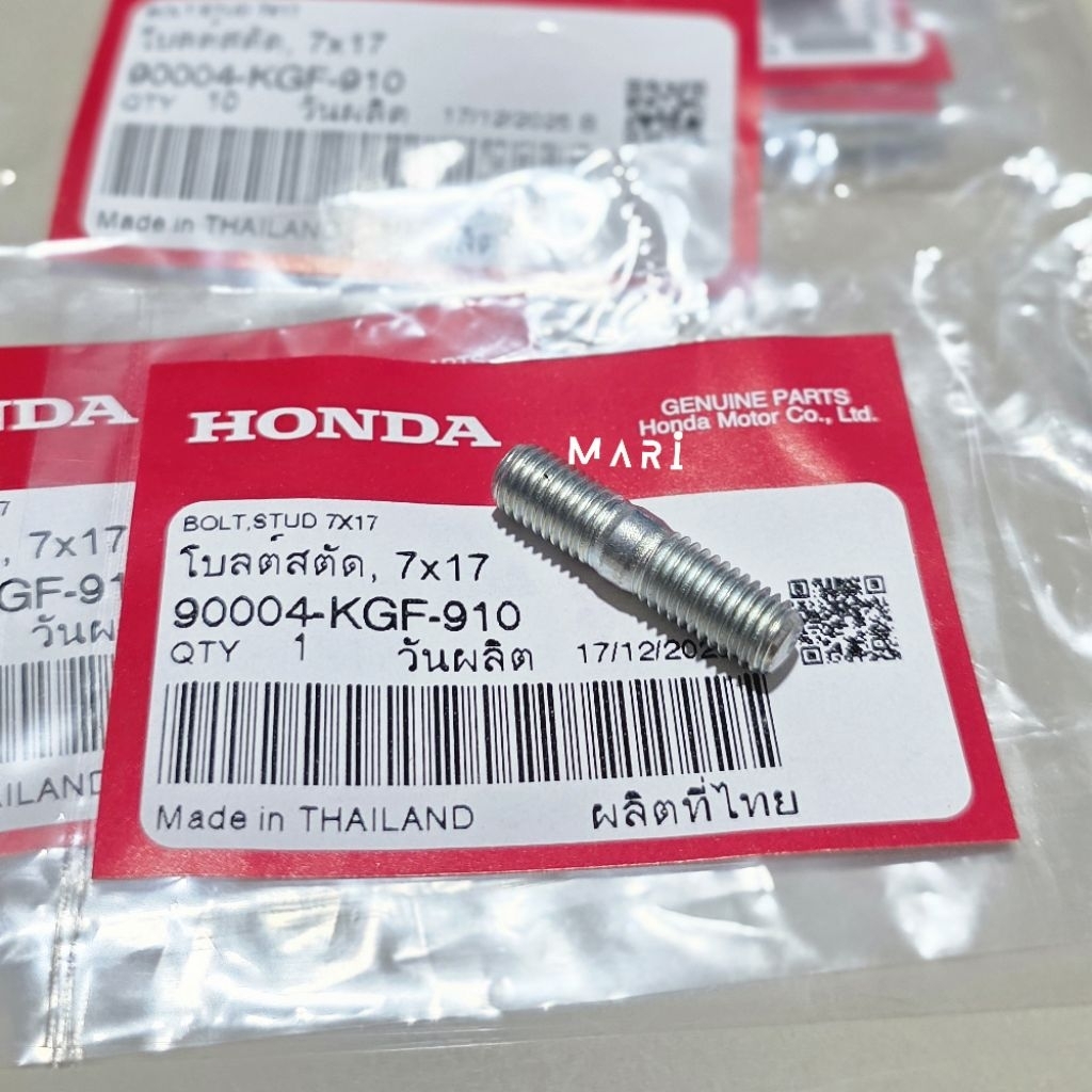 เสาคอท่อ 7x17 PCX125-160/GIORNO/LEAD/ADV150-160/CLICK160 แท้ศูนย์ 90004-KGF-910