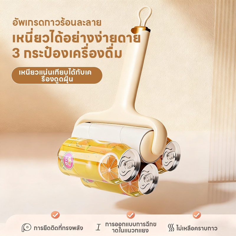SUK HOUSE ลูกกลิ้งเก็บขน ลูกกลิ้งทำความสะอาด ลูกกลิ้งเก็บฝุ่น ลูกกลิ้งดักฝุ่น ที่เก็บขน 60 ครั้ง/ม้วน - รูปที่ 4