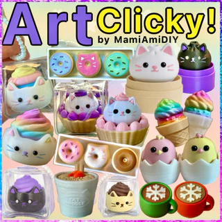 Art clicker พวงกุญแจของเล่นคีย์แคป ดีไซน์น่ารัก กึ่งแฮนด์เมด กดเพลิน ของสะสม by MamiAmidiy