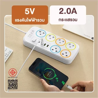 Panasi ปลั๊กไฟ 6ช่อง 3USB-1Type-c สามตา3ตา ปลั๊กพ่วง รางปลั๊กไฟ มาตรฐาน มอก. 10A 2300W power socket พร้อมสวิตช์ปิด-เปิด