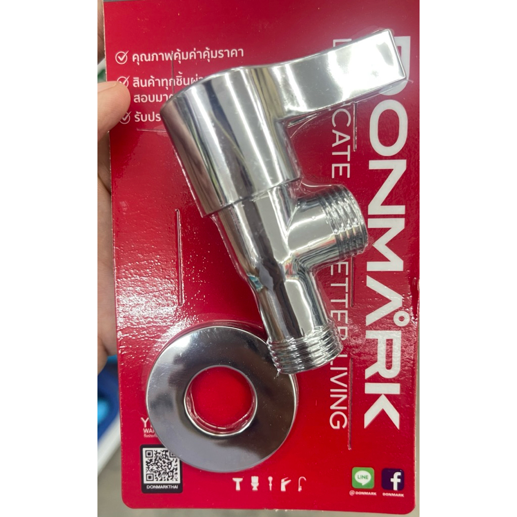 DONMARKวาล์วต่อฝักบัววาล์วฝักบัวด้ามปัด