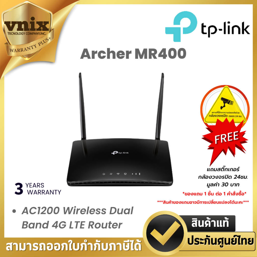 Archer MR400 TP-Link เราท์เตอร์ AC1200 Wireless Dual Band 4G LTE Router By Vnix Group