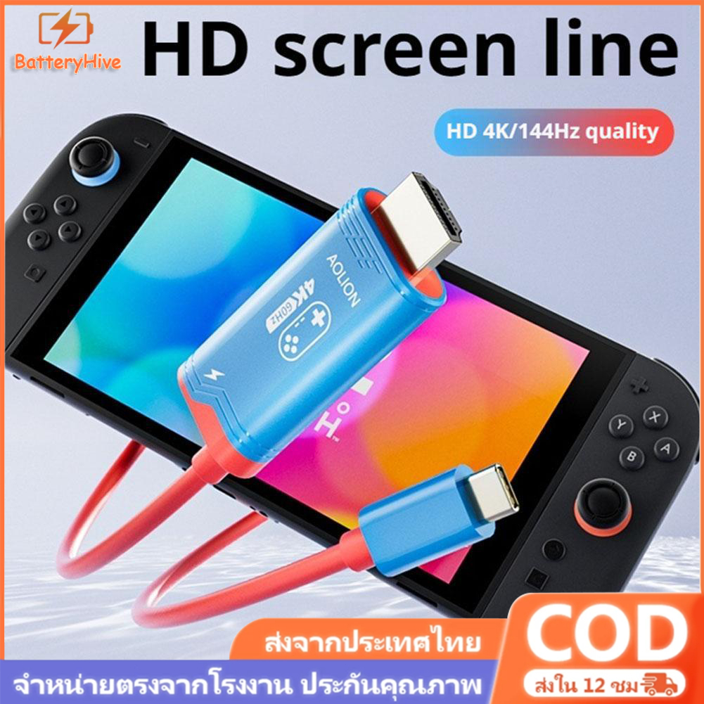 แบบพกพา Switch2 USB C to HDMI อแดปเตอร์ 2m รองรับการชาร์จ 4K 100W PD สาย HDMI ที่จำเป็นสำหรับการเดินทาง