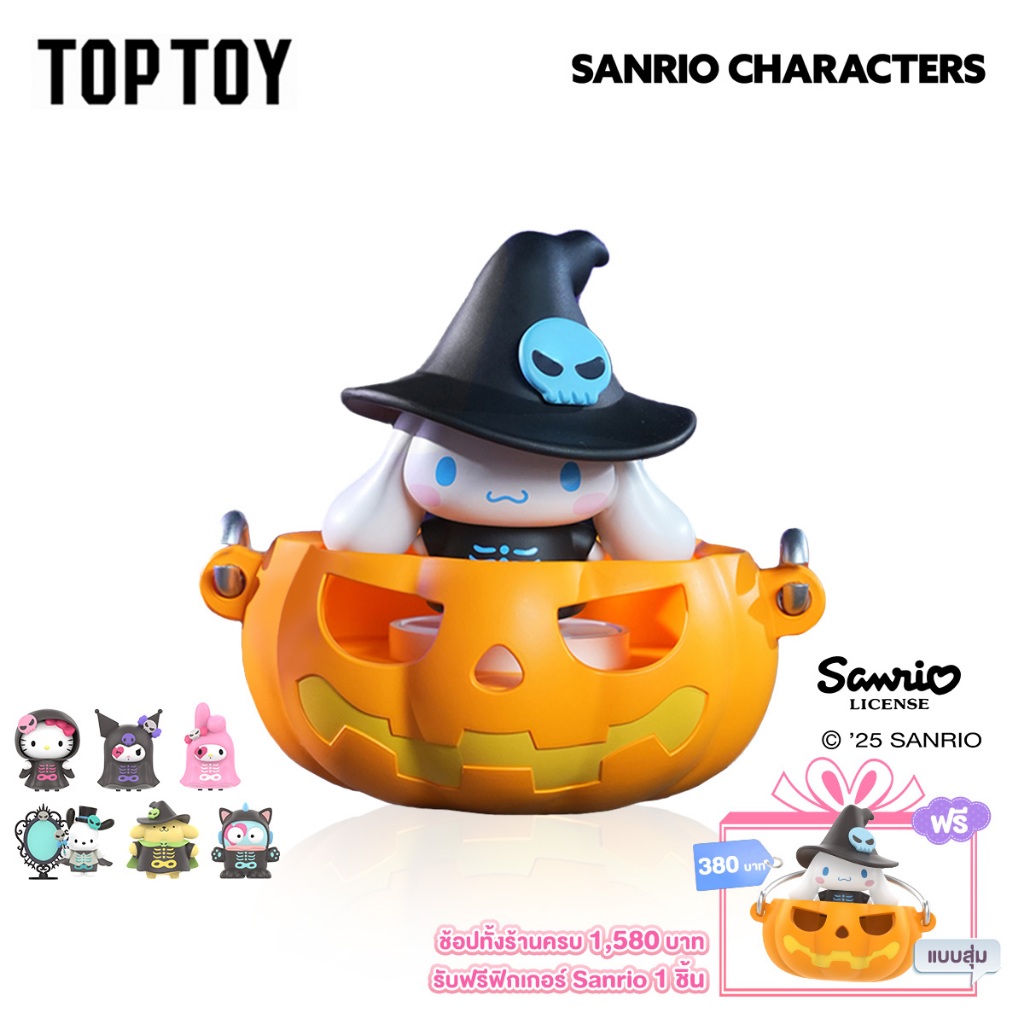 TOP TOY Sanrio Halloween Mischief Night Series Figures ของเล่นฟิกเกอร์ ของขวัญ สําหรับเด็ก
