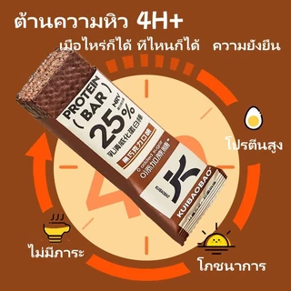 [ซื้อ 1 แถม 1] เวย์โปรตีนเวเฟอร์ 7 ชิ้น/กล่อง (112g) คุมหิว อิ่มนาน น้ำตาล 0% รสนมถั่วเหลือง