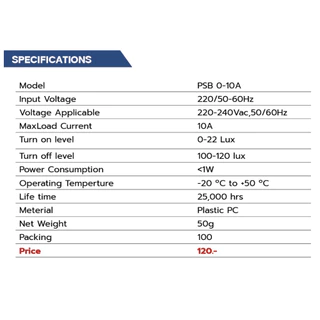 BEC สวิทช์แสงแดด Photo Switch 10A IP44 เปิดปิดไฟอัตโนมัติตามแสง รุ่น PSB 0-10A