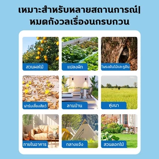 ✅โรยแล้วไม่มีนกมาอีกแล้ว✅ไล่นก ไล่นกพิราบ ยาไล่นก ก้อนไล่นก 500g ไล่นกได้ยาวนาน ทำจากสารสกัดธรรมชาติ ไม่เป็นอันตราย