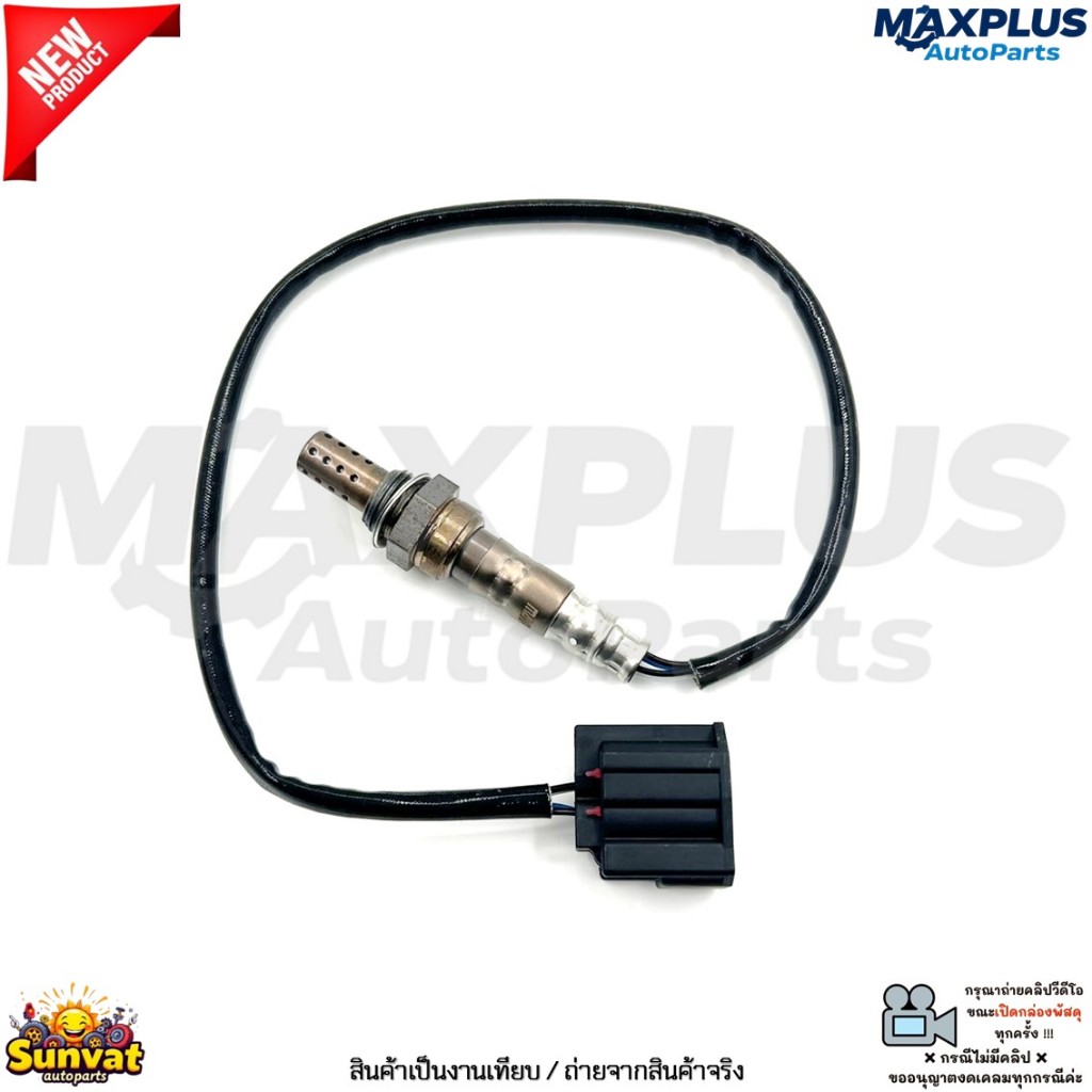 เซ็นเซอร์ออกซิเจน ตัวบน/ตัวหน้า รถรุ่น Mazda 3 BK ปี 2005-2010 เครื่อง เบนซิน 1.6/2.0L สินค้าใหม่ มือ1 #Z601-18-861 ราคา ถูกที่สุด ดีลบีเคเค แกลเลอรีภาพที่ 2