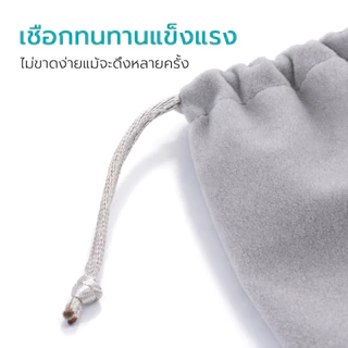 Simple healthcare ถุงผ้า ถุงหูรูด ใส่ของใช้ส่วนตัว