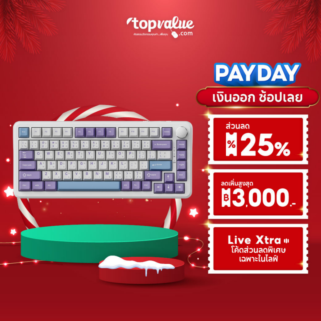 AJAZZ KEYBOARD รุ่น AK820 Max Gift Switch รับประกันศูนย์ไทย 1 ปี