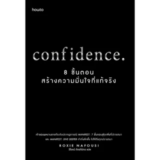 หนังสือขายดี Manifest, Confidence :Roxie Nafousi :สำนักพิมพ์ อมรินทร์ How to